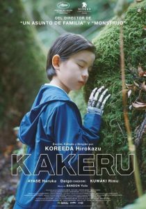 Official poster for the movie Kakeru, featuring a boy with a robotic hand leaning against a moss-covered tree.